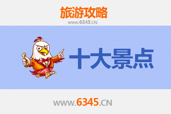 北海合浦旅游景点大全：探秘南珠古郡的历史文化与自然风光