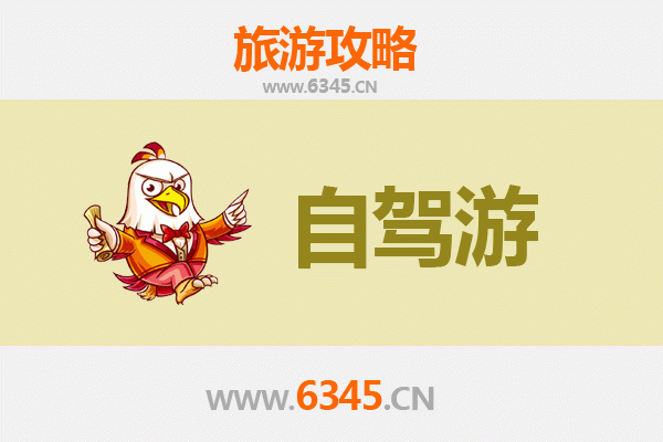 北海银海家庭自驾游全攻略：亲子乐趣与海滨风情的完美结合
