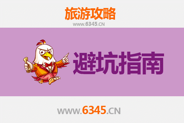 北海旅游全攻略：资深博主亲授几大忠告与须知