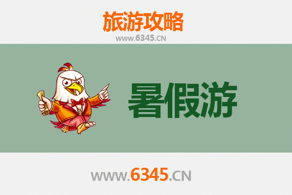 北海暑假旅游全攻略：银滩赶海、涠洲岛探秘与老街风情