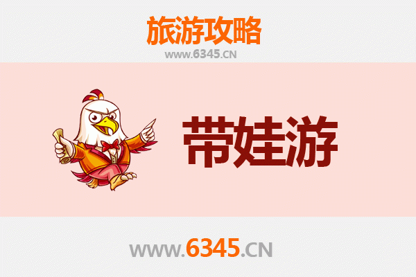 北海亲子游攻略：带娃畅游海滨城市的必玩指南