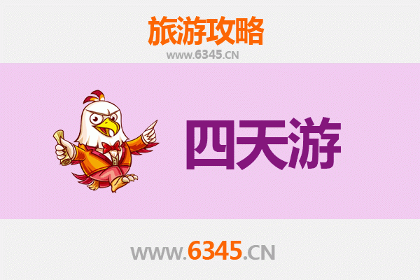 北海四天三夜游攻略及费用详解：银滩、涠洲岛与美食之旅