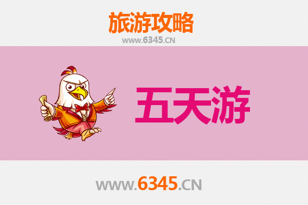 北海五天四夜深度游攻略及预算指南