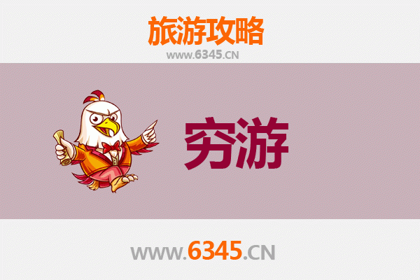 北海一人穷游全攻略：预算500元玩转海滨小城