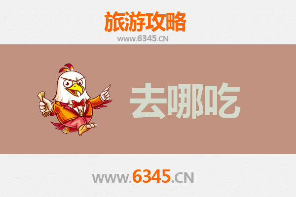 北海合浦美食攻略：寻味古郡，品尝地道特色菜